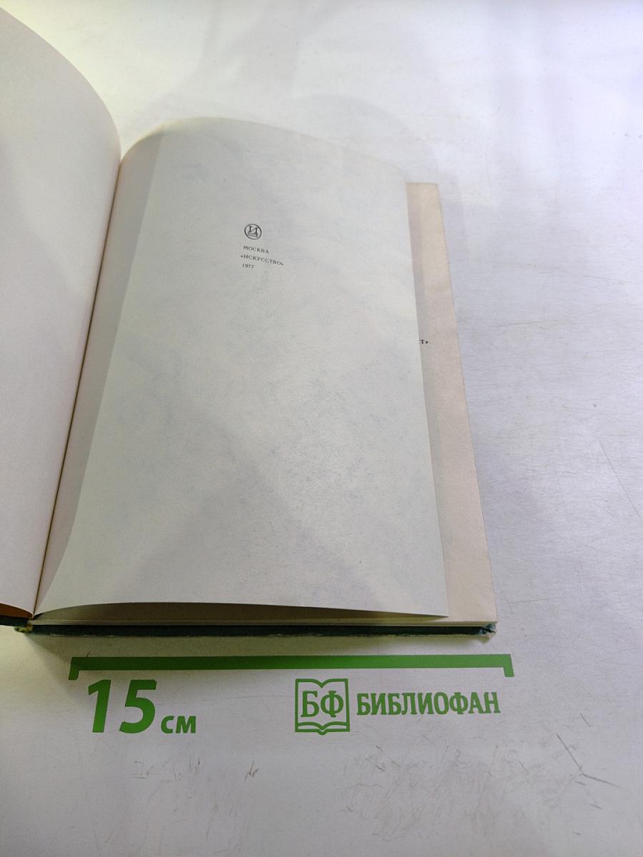 На экранах мира. Выпуск 7