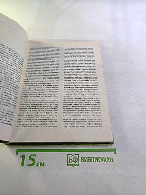 На экранах мира. Выпуск 7