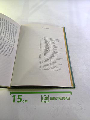 На экранах мира. Выпуск 7