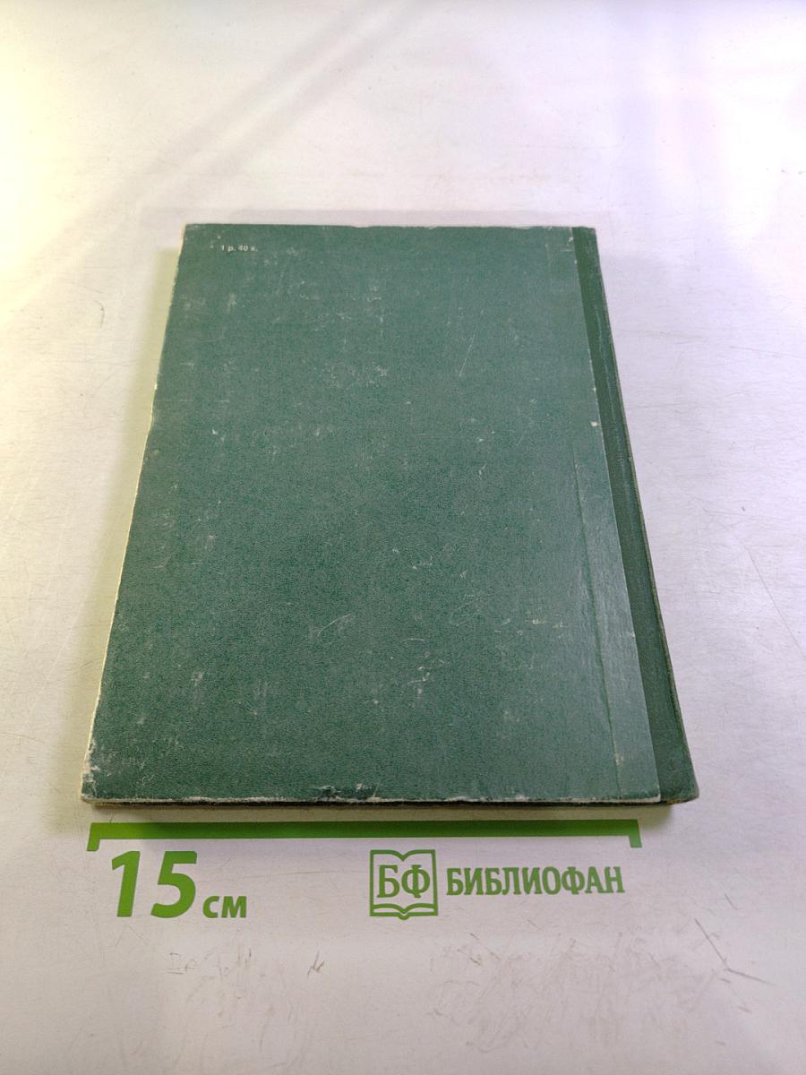 На экранах мира. Выпуск 7