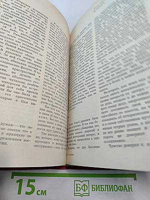 Сегодня и давно