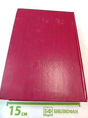 Сегодня и давно