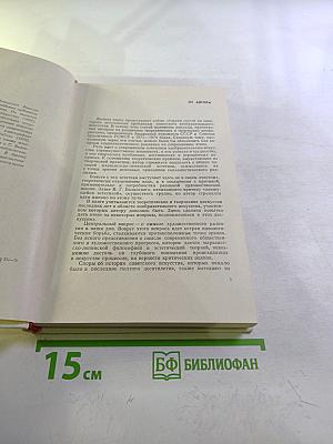 Изобразительное искусство и проблемы эстетики