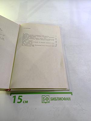 Изобразительное искусство и проблемы эстетики