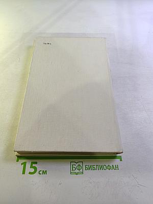 Изобразительное искусство и проблемы эстетики