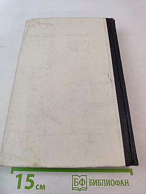 Вечные следы