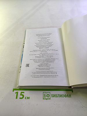 Филипок. Рассказы, сказки, басни