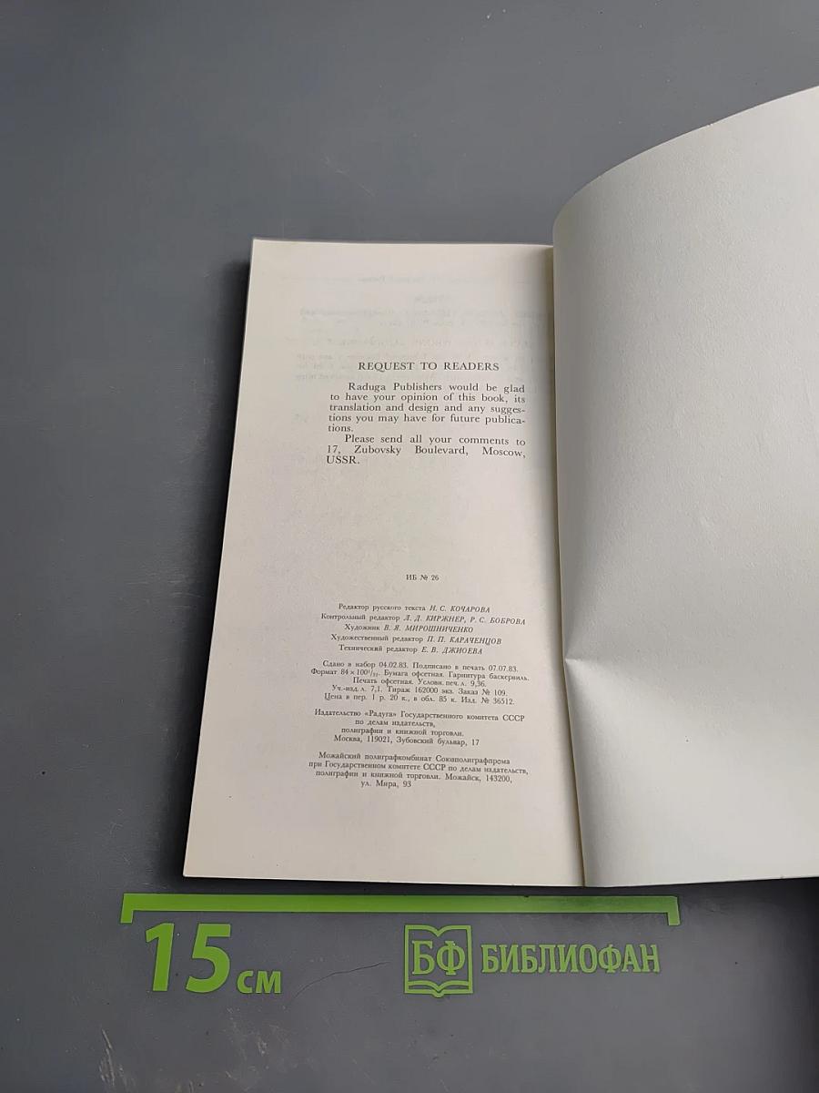 Mikhail Svetlov Selected Poems