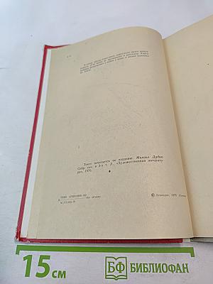 Где наша не пропадала