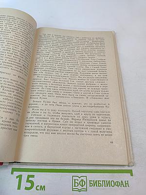 Где наша не пропадала