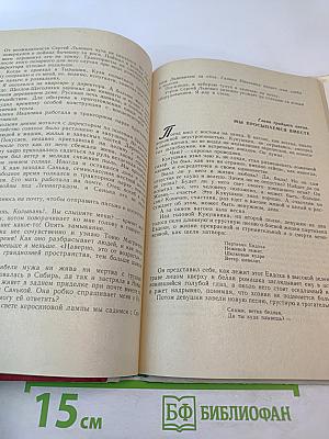 Где наша не пропадала