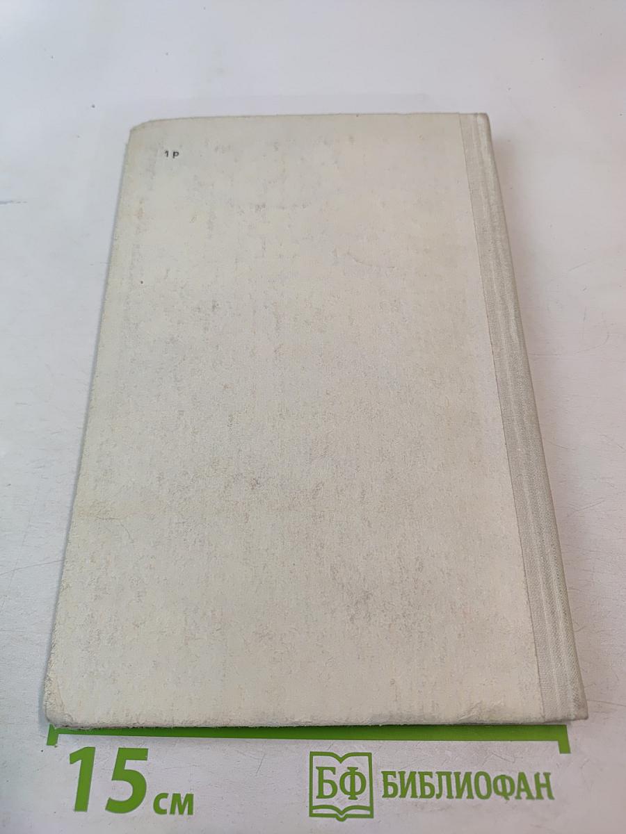 Где наша не пропадала