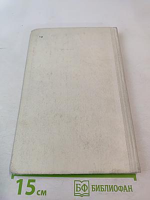 Где наша не пропадала