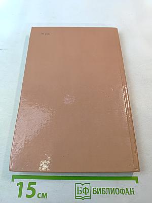 Армия Трясогузки