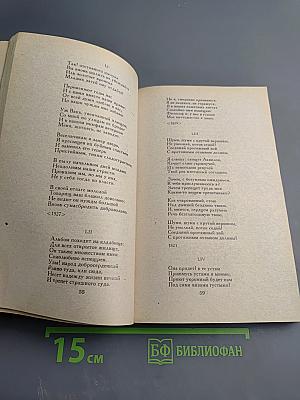 Евгений Баратынский. Стихотворения. Проза. Письма