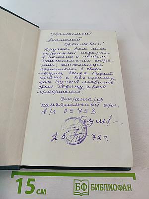 Капитальный ремонт