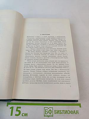 Капитальный ремонт