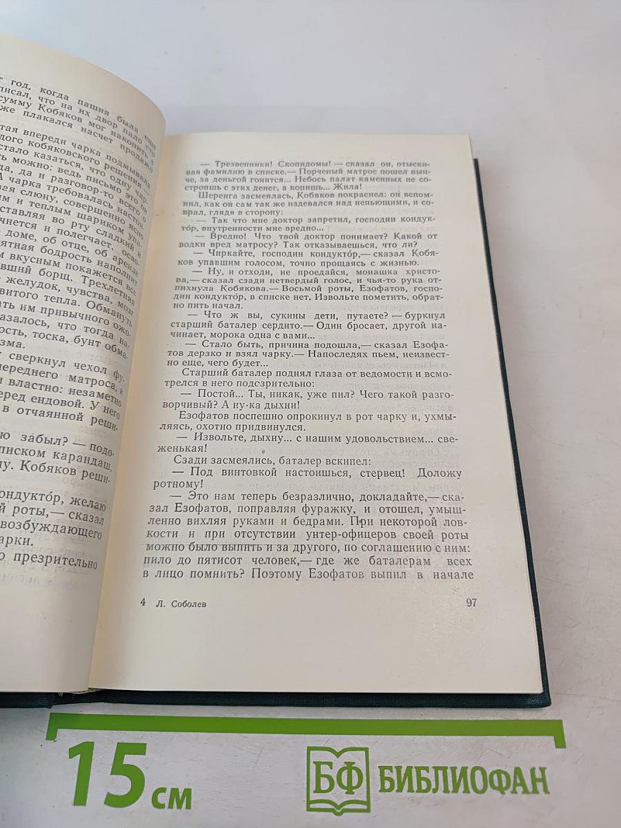 Капитальный ремонт