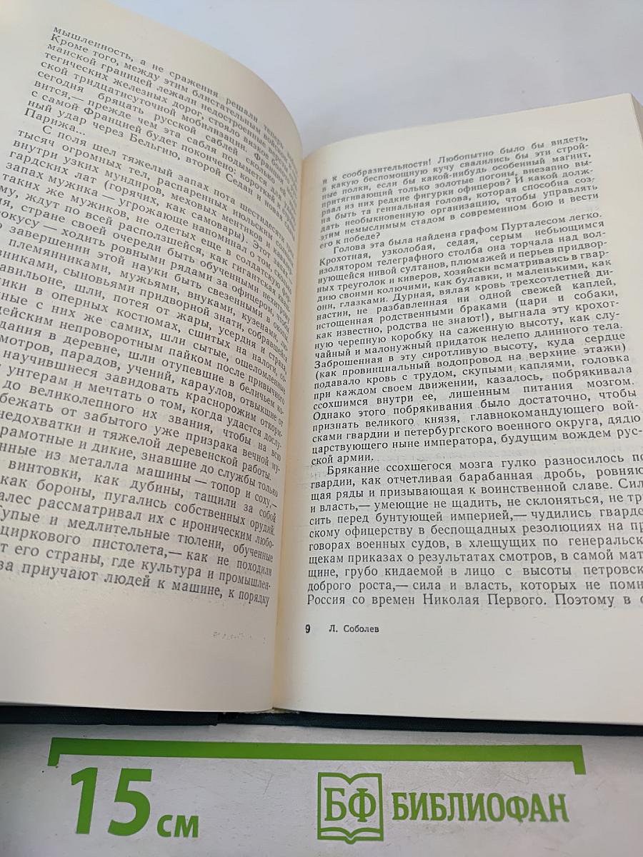 Капитальный ремонт