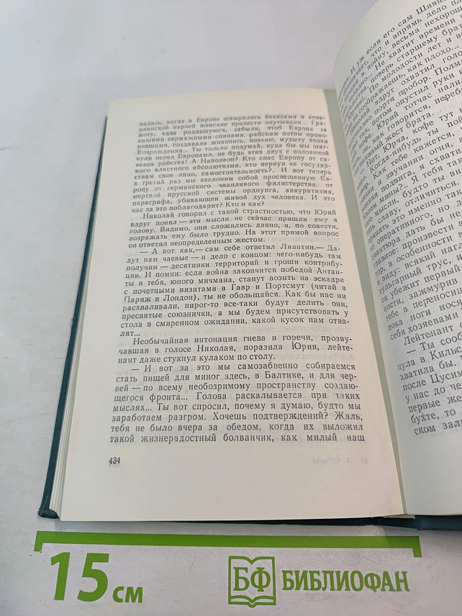 Капитальный ремонт