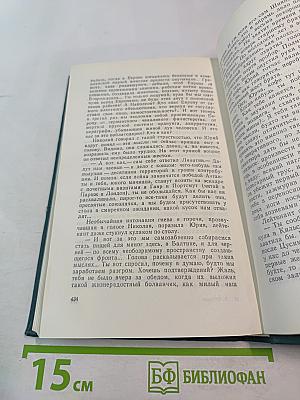 Капитальный ремонт