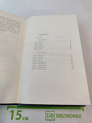 Капитальный ремонт