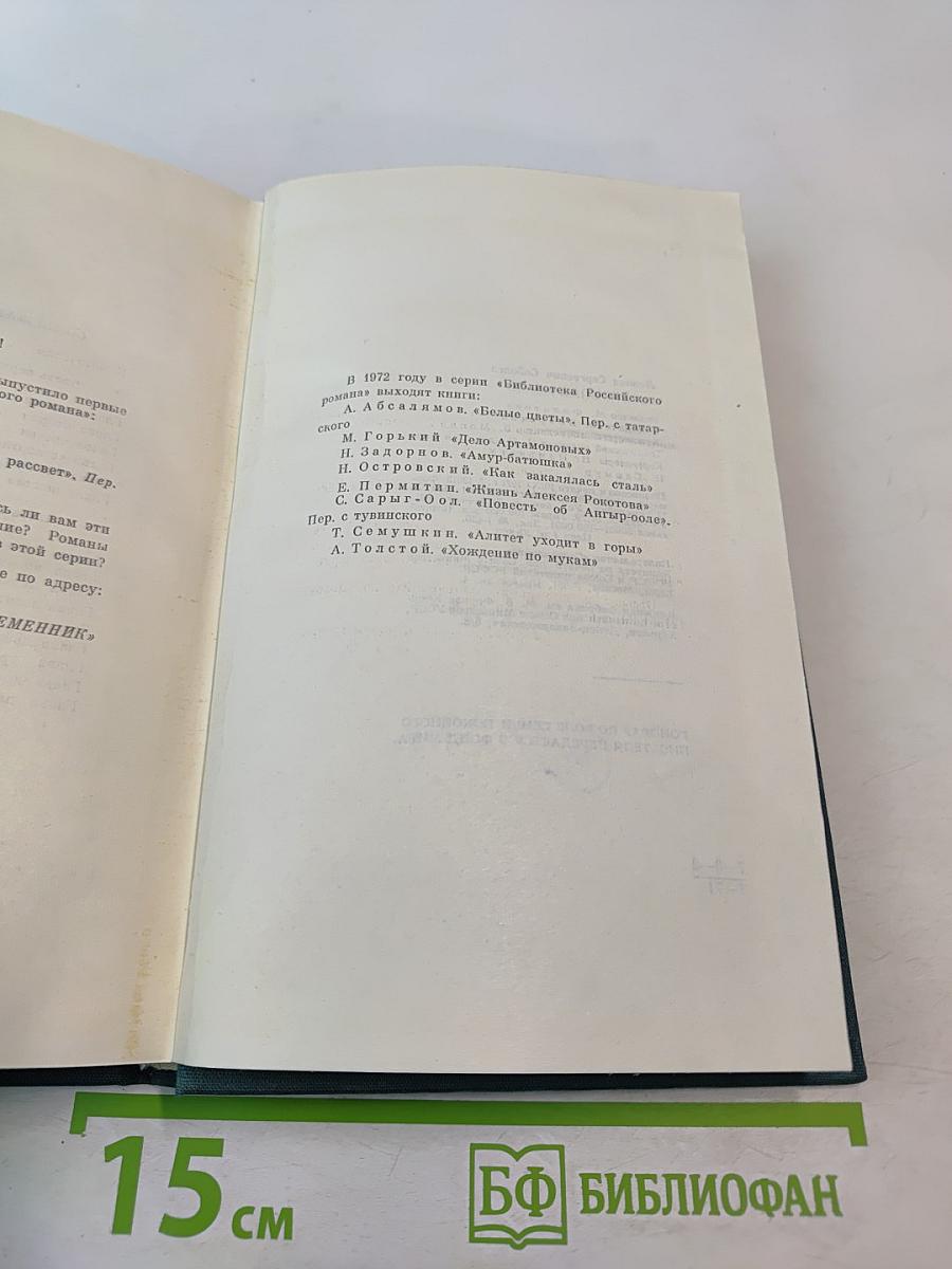 Капитальный ремонт