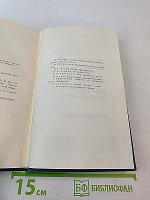 Капитальный ремонт