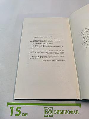 Капитальный ремонт