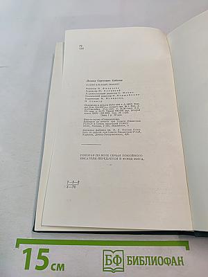 Капитальный ремонт