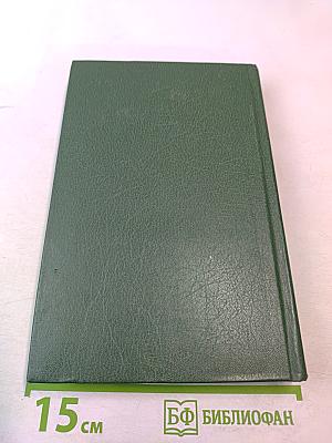 Н. А. Добролюбов в воспоминаниях современников