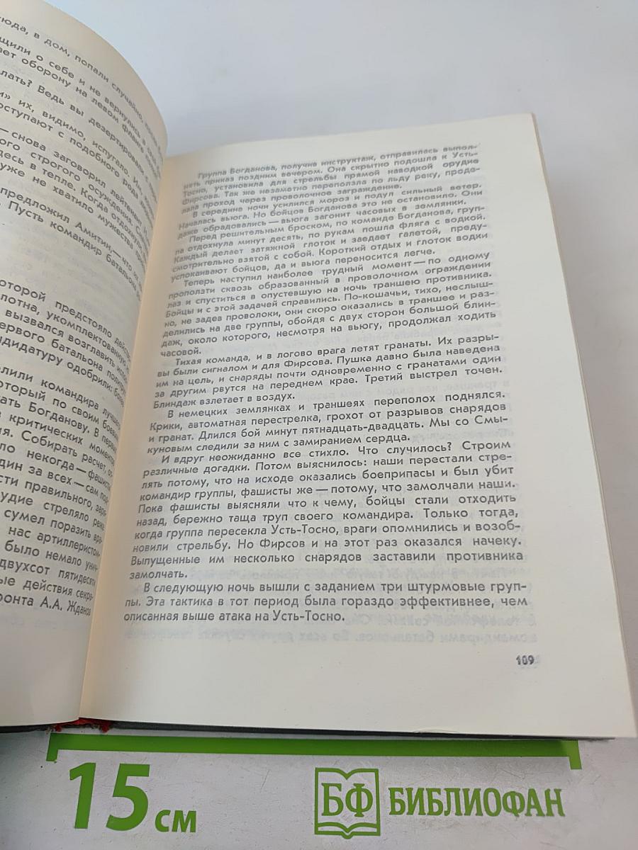 ...И штатские надели шинели