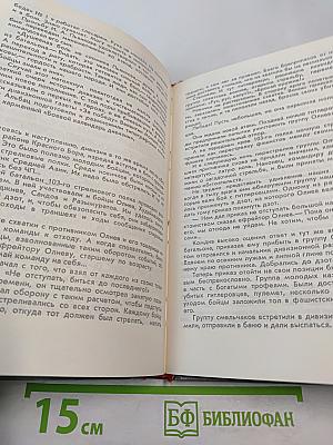 ...И штатские надели шинели