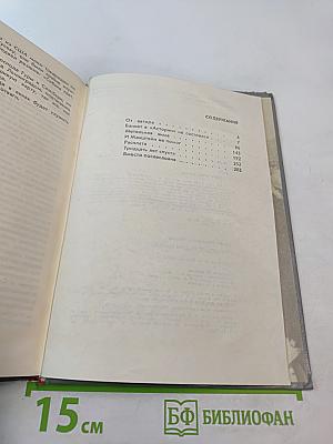 ...И штатские надели шинели