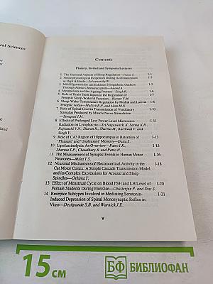 Abstracts Second Congress AOPS: Scientific Communication of the Second Congress of Asian and Oceanian Physiological Societies, New Delhi, November 12-15, 1990