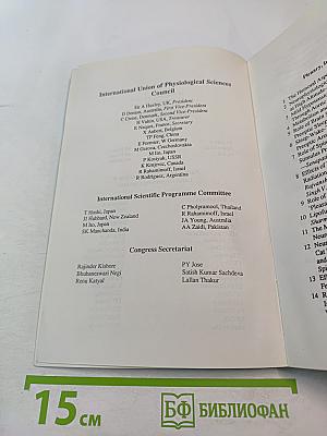 Abstracts Second Congress AOPS: Scientific Communication of the Second Congress of Asian and Oceanian Physiological Societies, New Delhi, November 12-15, 1990