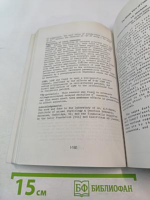 Abstracts Second Congress AOPS: Scientific Communication of the Second Congress of Asian and Oceanian Physiological Societies, New Delhi, November 12-15, 1990