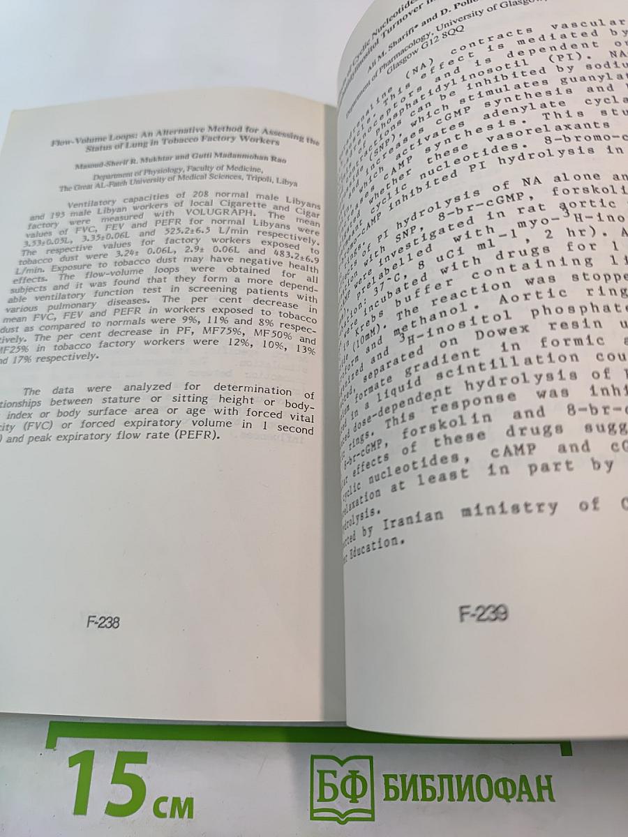 Abstracts Second Congress AOPS: Scientific Communication of the Second Congress of Asian and Oceanian Physiological Societies, New Delhi, November 12-15, 1990