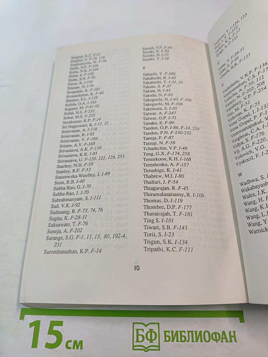 Abstracts Second Congress AOPS: Scientific Communication of the Second Congress of Asian and Oceanian Physiological Societies, New Delhi, November 12-15, 1990