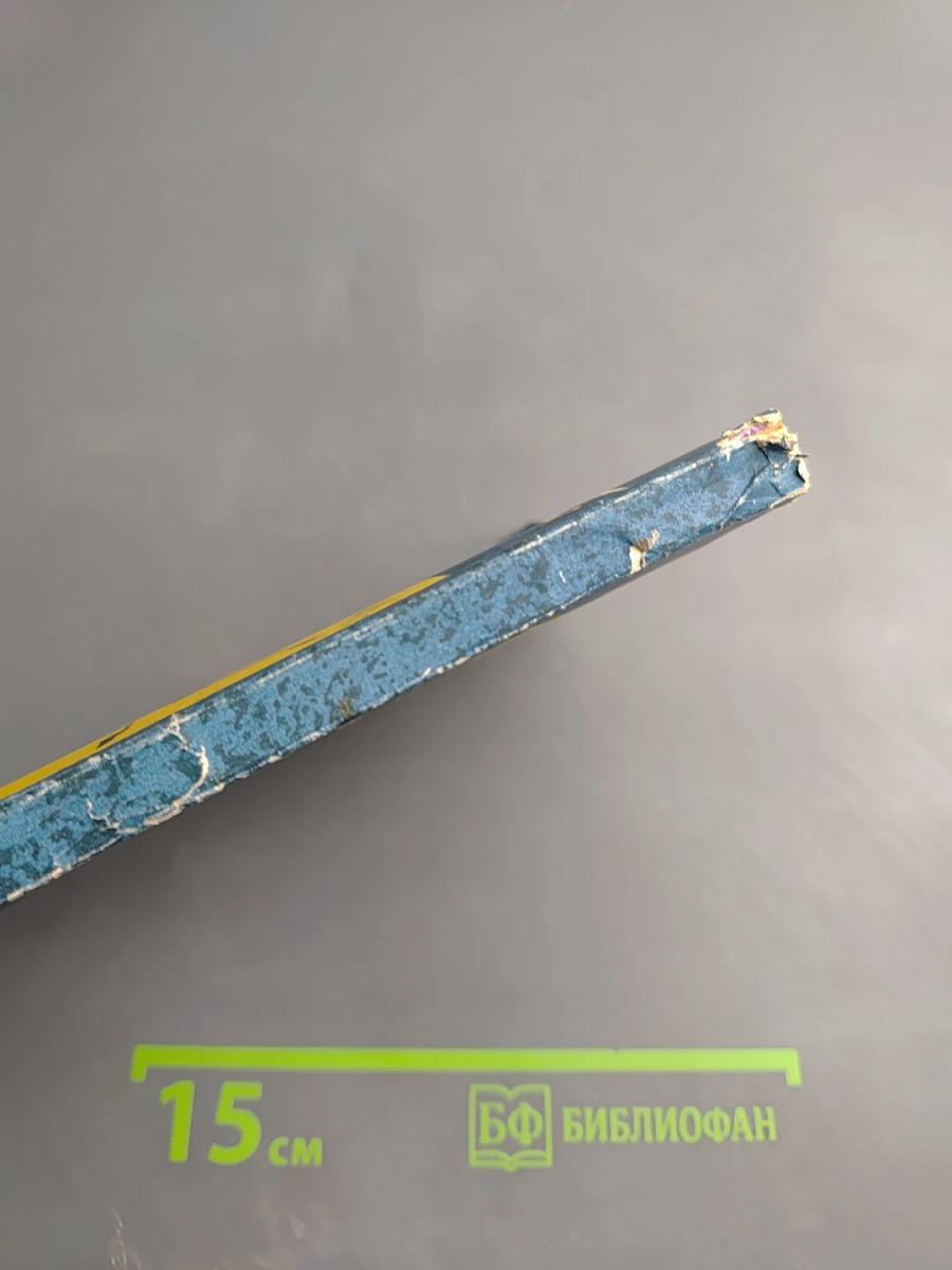 Человек заселяет свою планету