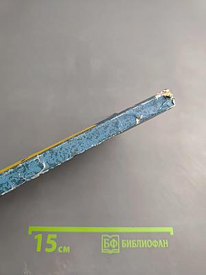 Человек заселяет свою планету