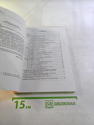 Симфония черно-зеленого нала (Выплата дохода гражданам: от криминала до налоговых льгот). Часть первая из шести