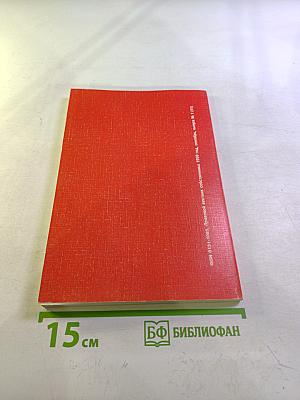 Симфония черно-зеленого нала (Выплата дохода гражданам: от криминала до налоговых льгот). Часть первая из шести