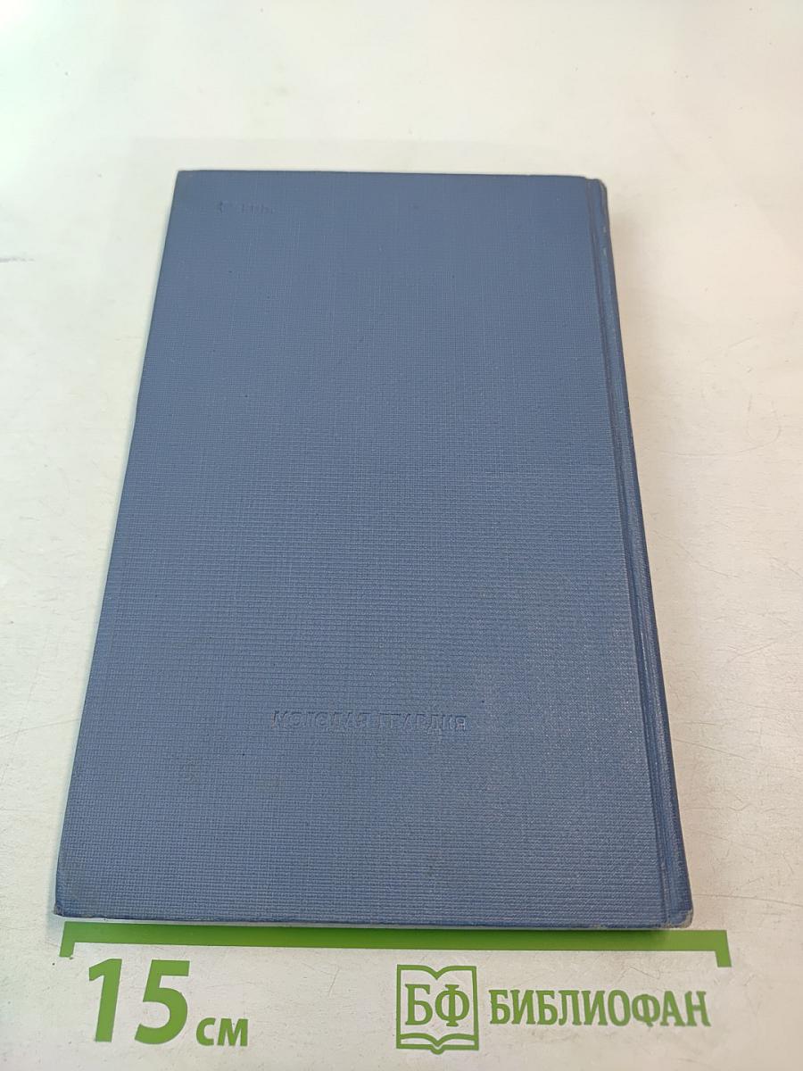 Продолжение легенды. Не надо топтать цветы