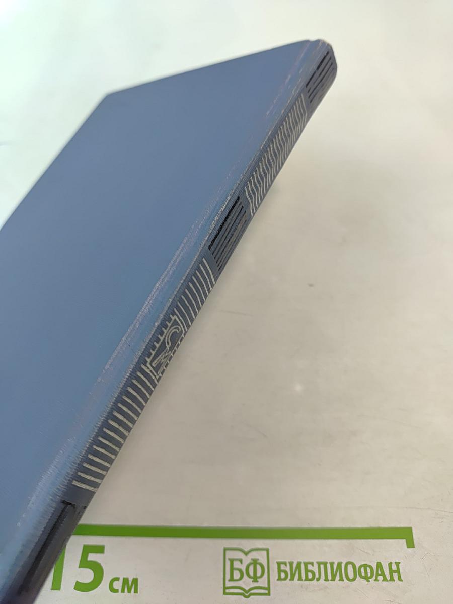 Продолжение легенды. Не надо топтать цветы