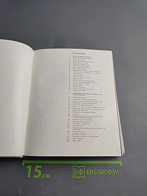 Around the Kremlin: The Moscow Kremlin, Its Architecture and Works of Art