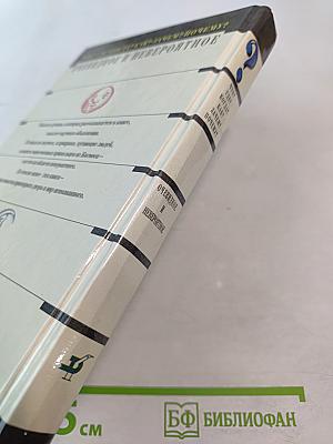 Очевидное и невероятное. Что? Где? Когда? Как? Зачем? Почему?