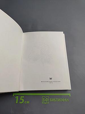 «Берег, милый для меня». Пушкинские места Верхневолжья