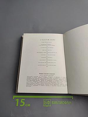 «Берег, милый для меня». Пушкинские места Верхневолжья