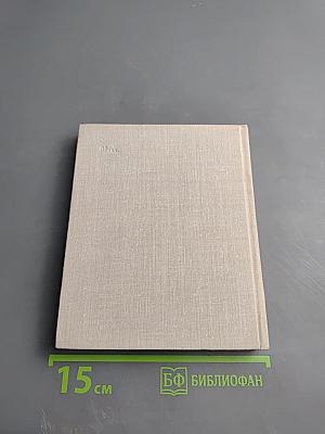 «Берег, милый для меня». Пушкинские места Верхневолжья